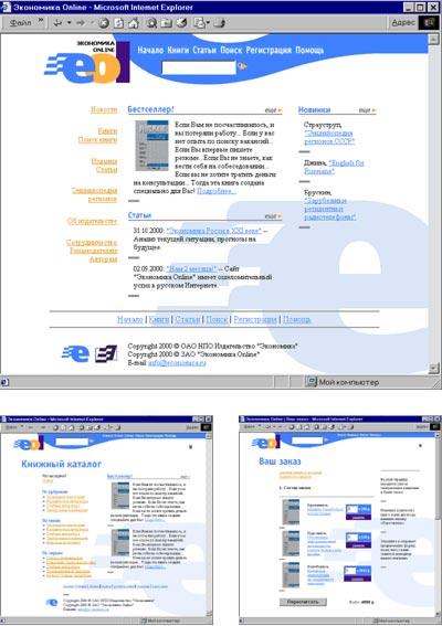 ���� ������������ ��������