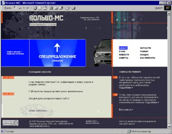 ���� ������-��