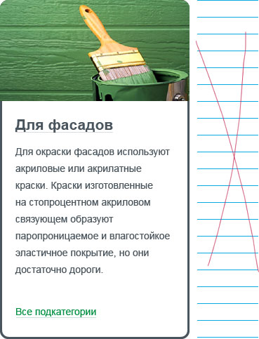 Как задать рабочую область шириной 25 и высотой 20 см в paint