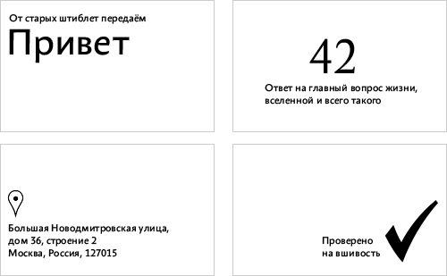 https://bureau.ru/bb/soviet/20140324/anchors-complex-04.gif
