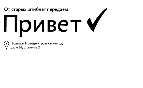 https://bureau.ru/bb/soviet/20140324/anchors-morecomplex-05.gif