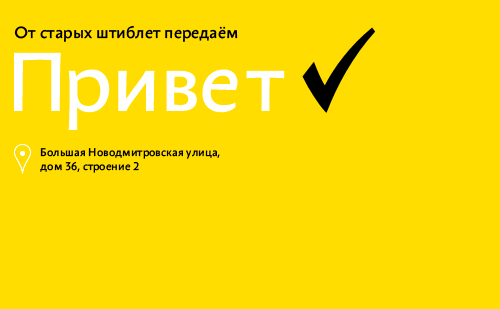 https://bureau.ru/bb/soviet/20140324/anchors-morecomplex-error-07.gif