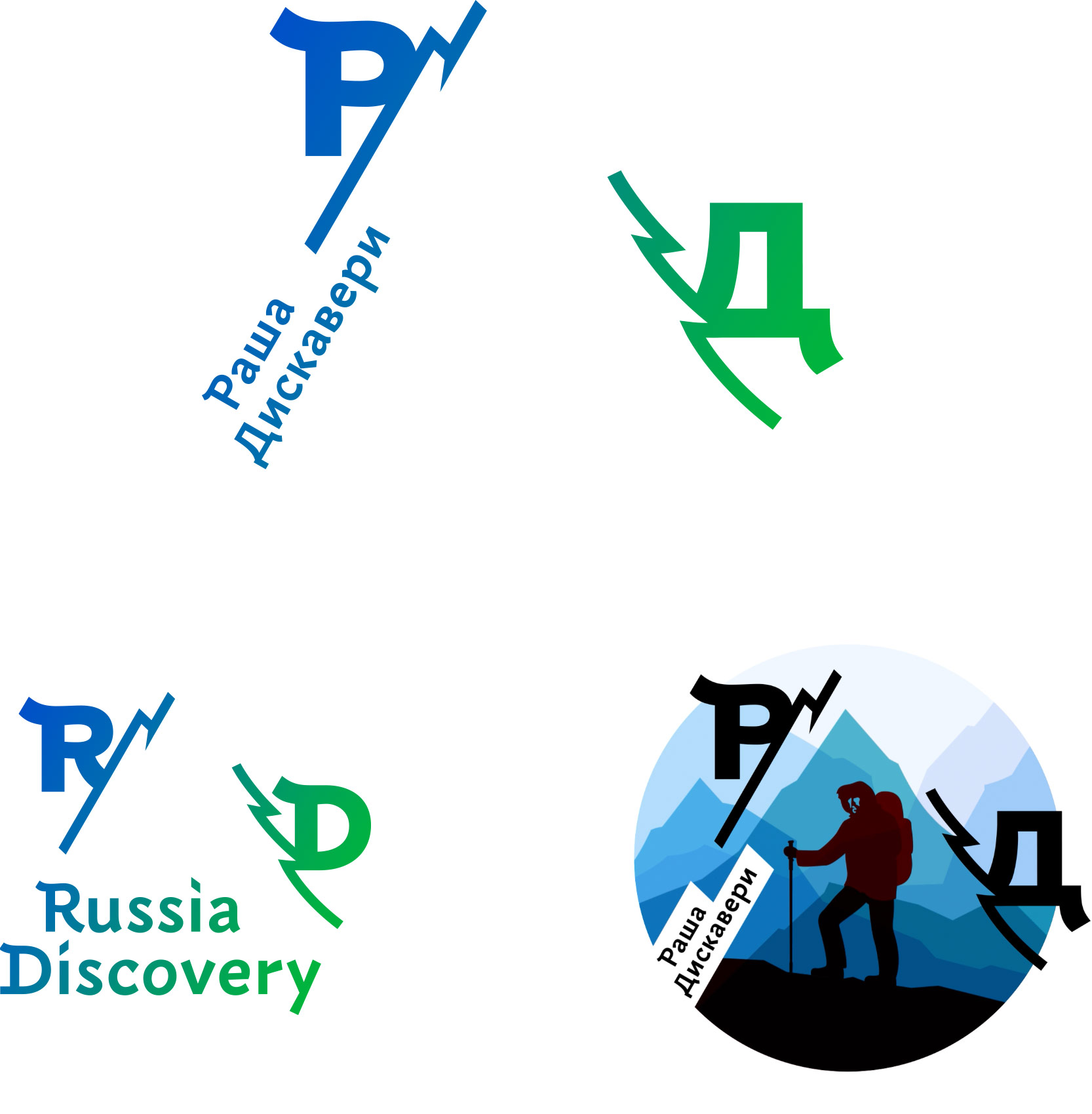 Discover russian. Раша Дискавери туроператор. Russia Discovery логотип. Russian Discovery турфирма. Russia Discovery туроператор логотип.