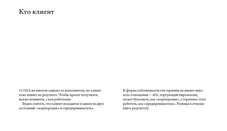 Летающий асфальтоукладчик. Управление проектами, людьми и собой