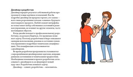 По интонациям диалога беседы разговора определи музыкальные портреты каких героев рисует романс