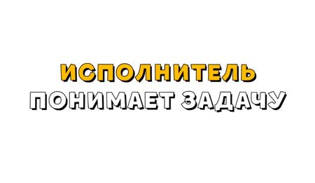 Управление проектами людьми и собой николай товеровский