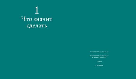 Управление проектами людьми и собой николай товеровский