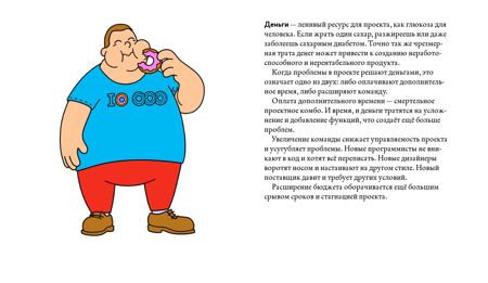 Открыта запись на курс Николая Товеровского "Управление проектами, людьми и собо