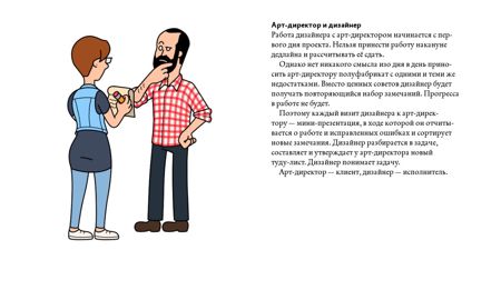 Об управлении проектами и дизайне LiveJournal