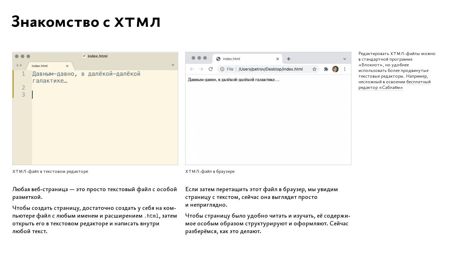 Html тег фон страницы