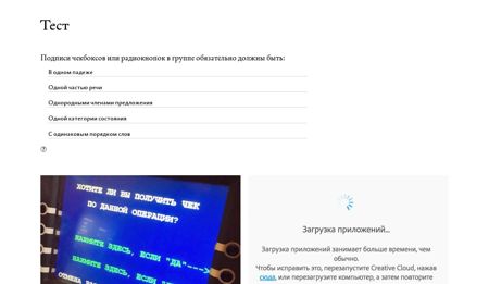 Пользовательский интерфейс реализуется в архитектуре клиент сервер