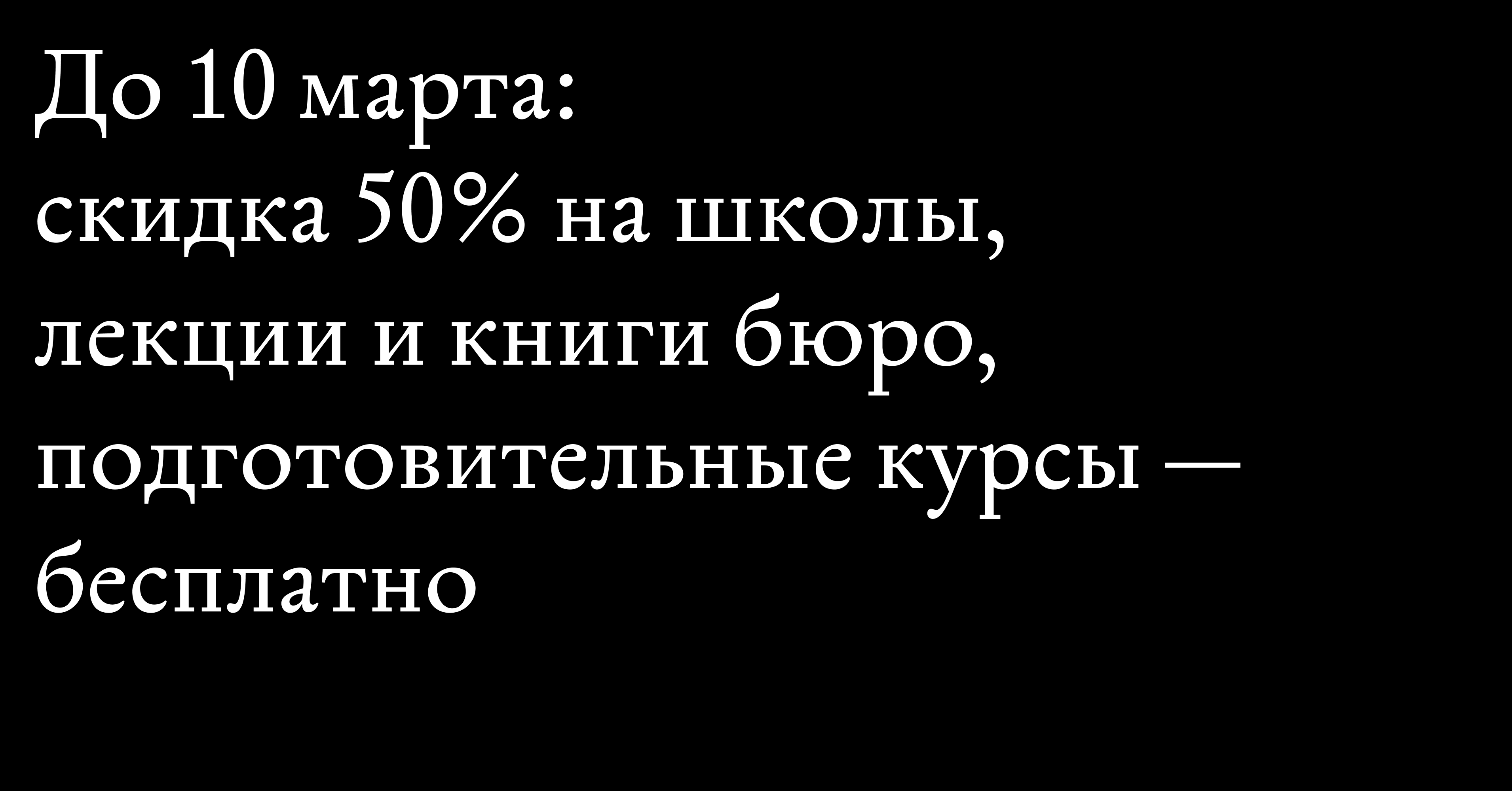 Подготовительные курсы гуз архитектура