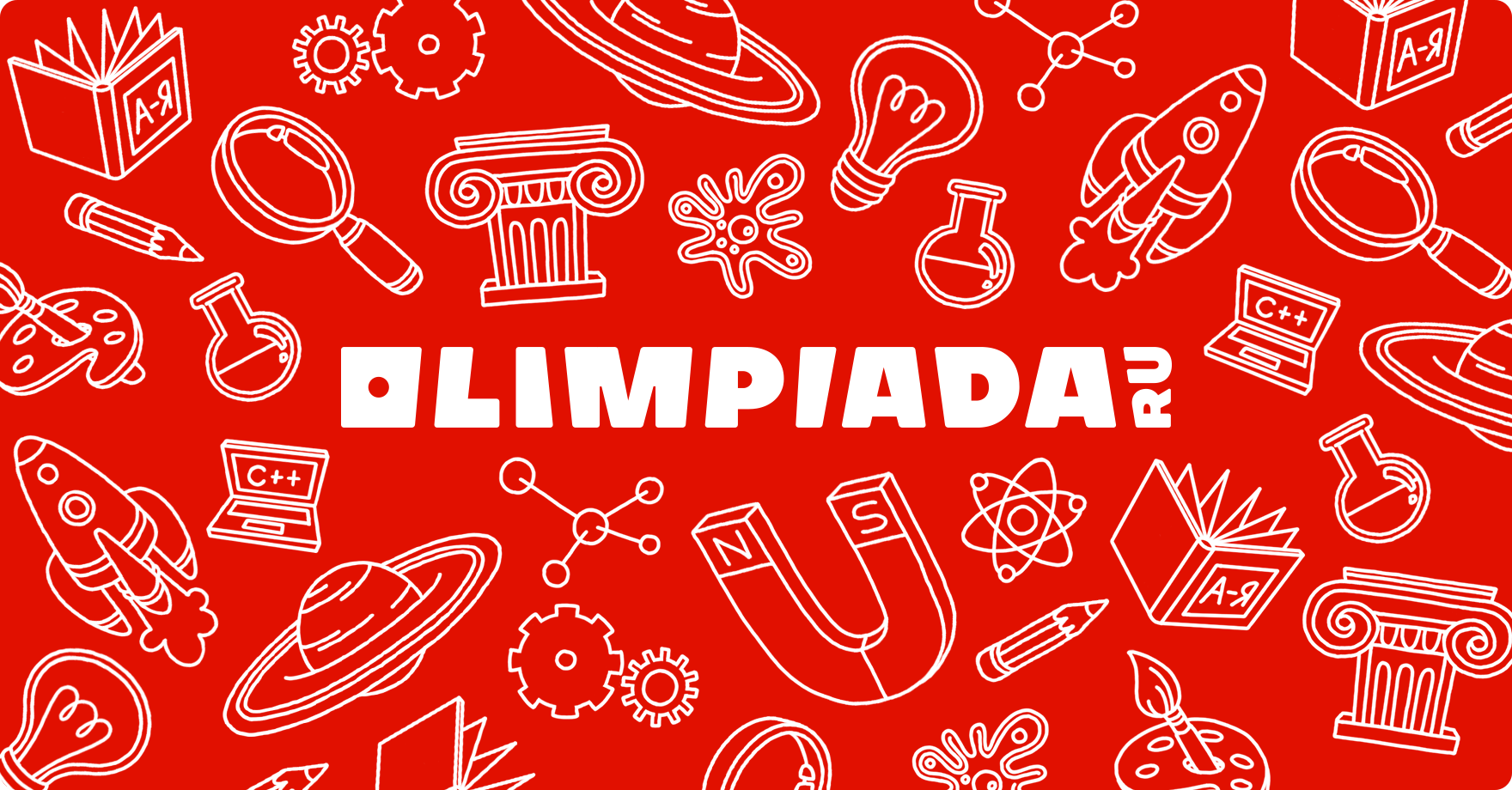 Olimpiada ru. Олимпиада ру. Олимпиада .ru. Олимпиад.ру логотип. Ру Olimpiada.