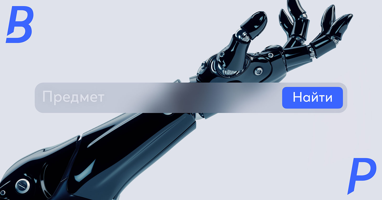 Сайт «Ваш репетитор»