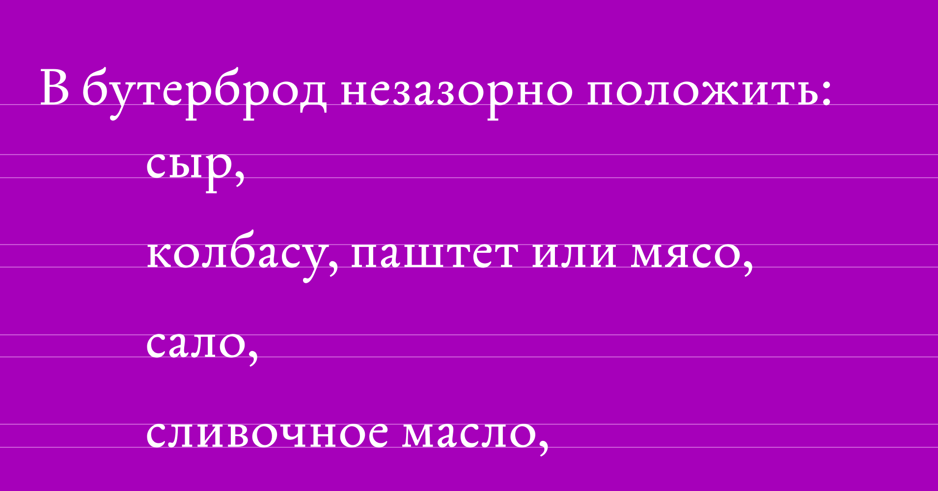 Как верстать обложку в индизайн