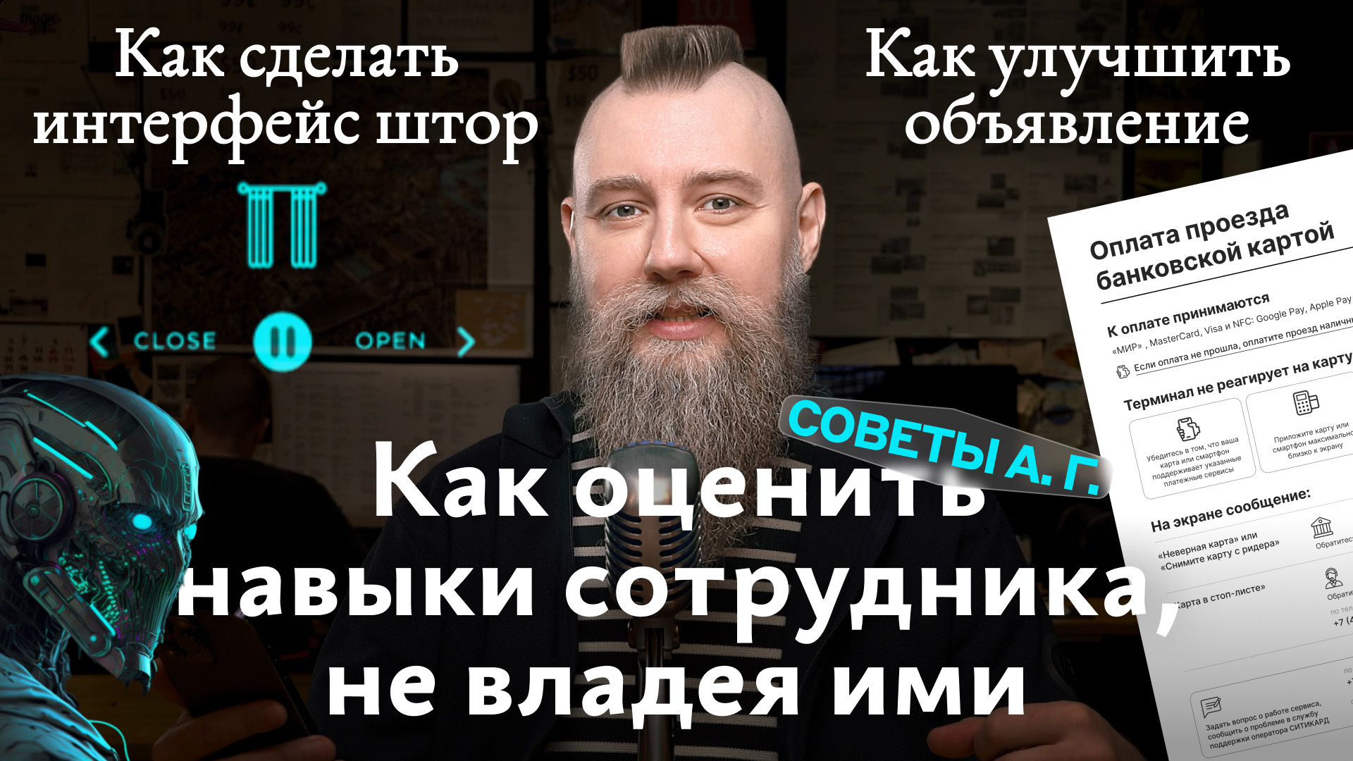 Как создать доску объявлений