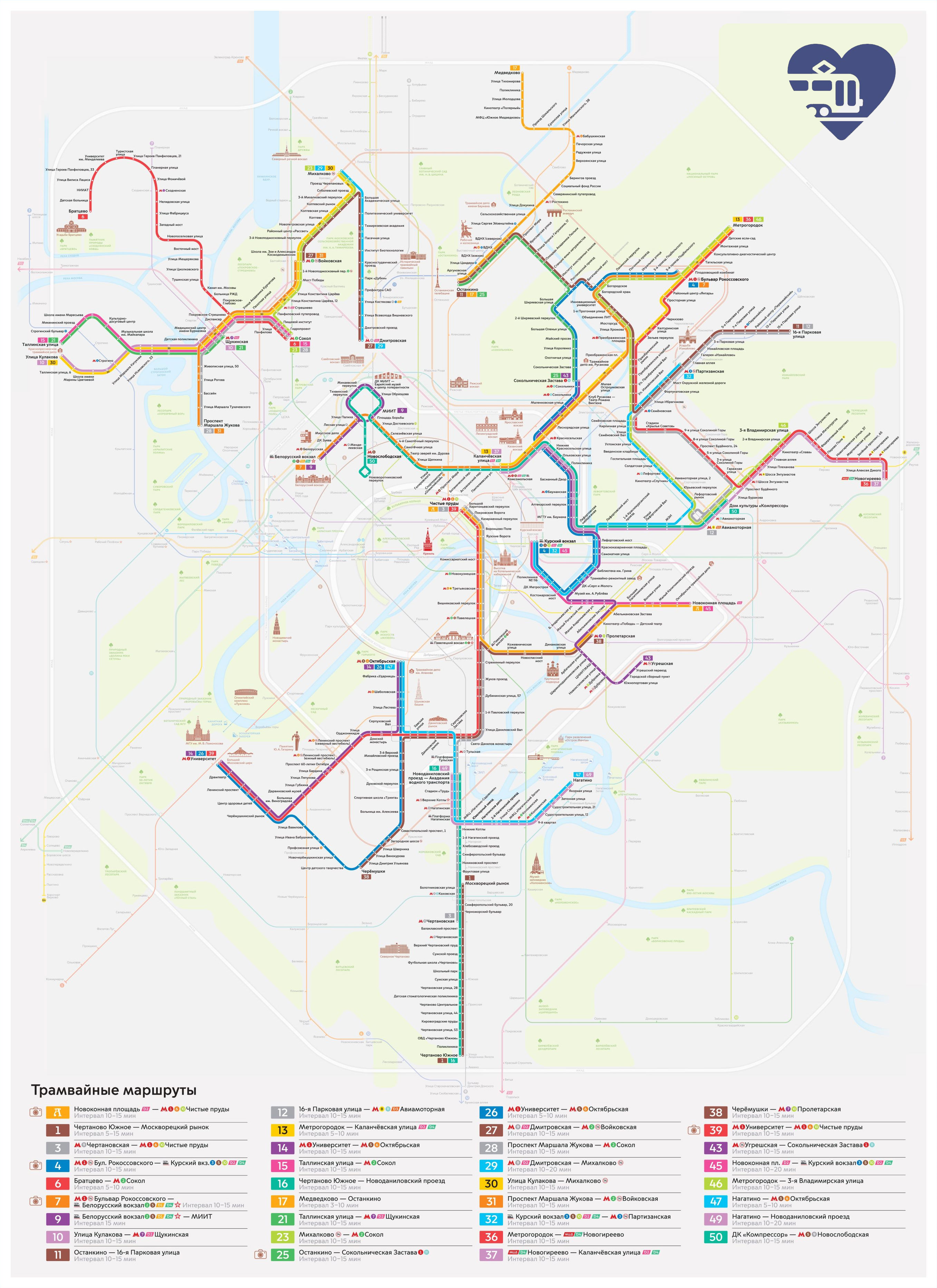 схема трамваев Москвы