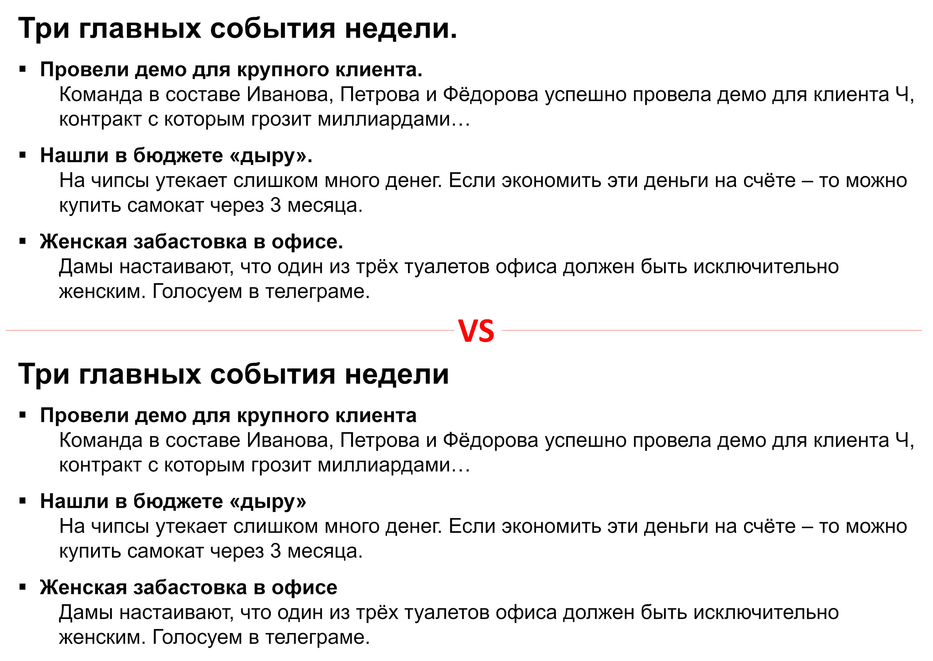 Программа для правильного написания текста и знаков препинания.