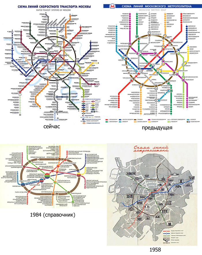 Новая карта метро москвы