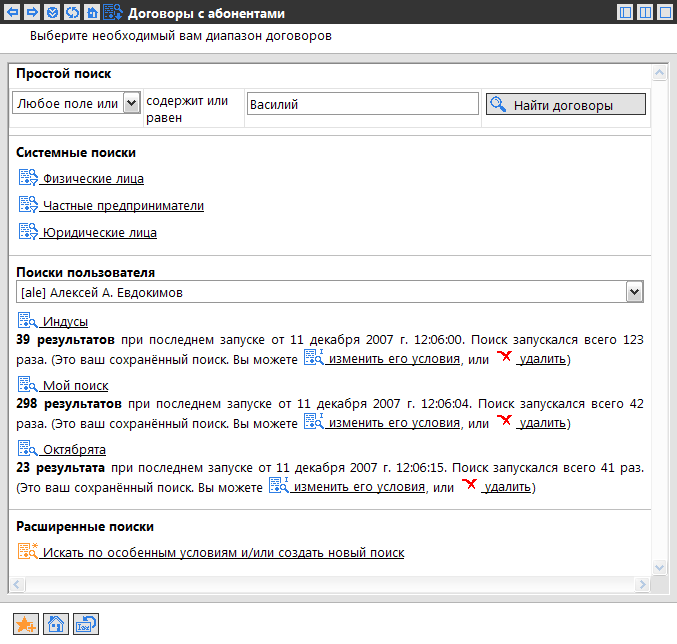 запусти поиск устройств и выбери