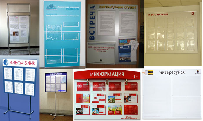 Изготовление информационных стендов для школы в Кирово-Чепецке