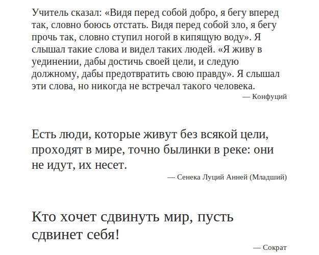 🎉 Поздравления с днём рождения на азербайджанском языке с переводом на русский