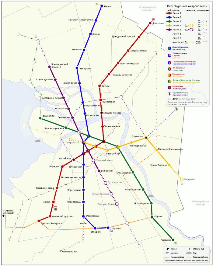 Карта метро москвы большими буквами