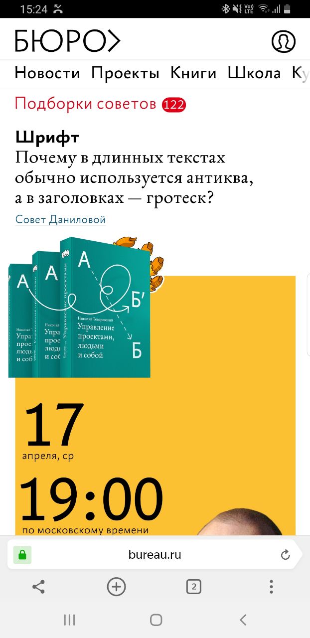 Почему в популярных браузерах адресная строка не внизу?