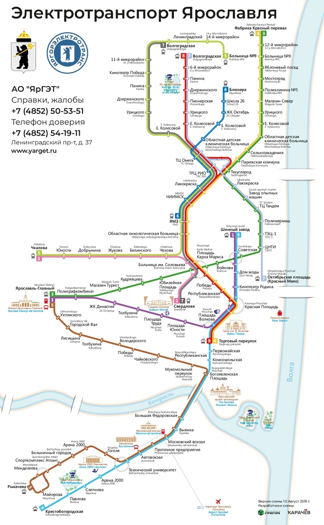 Онлайн транспортная карта ярославль