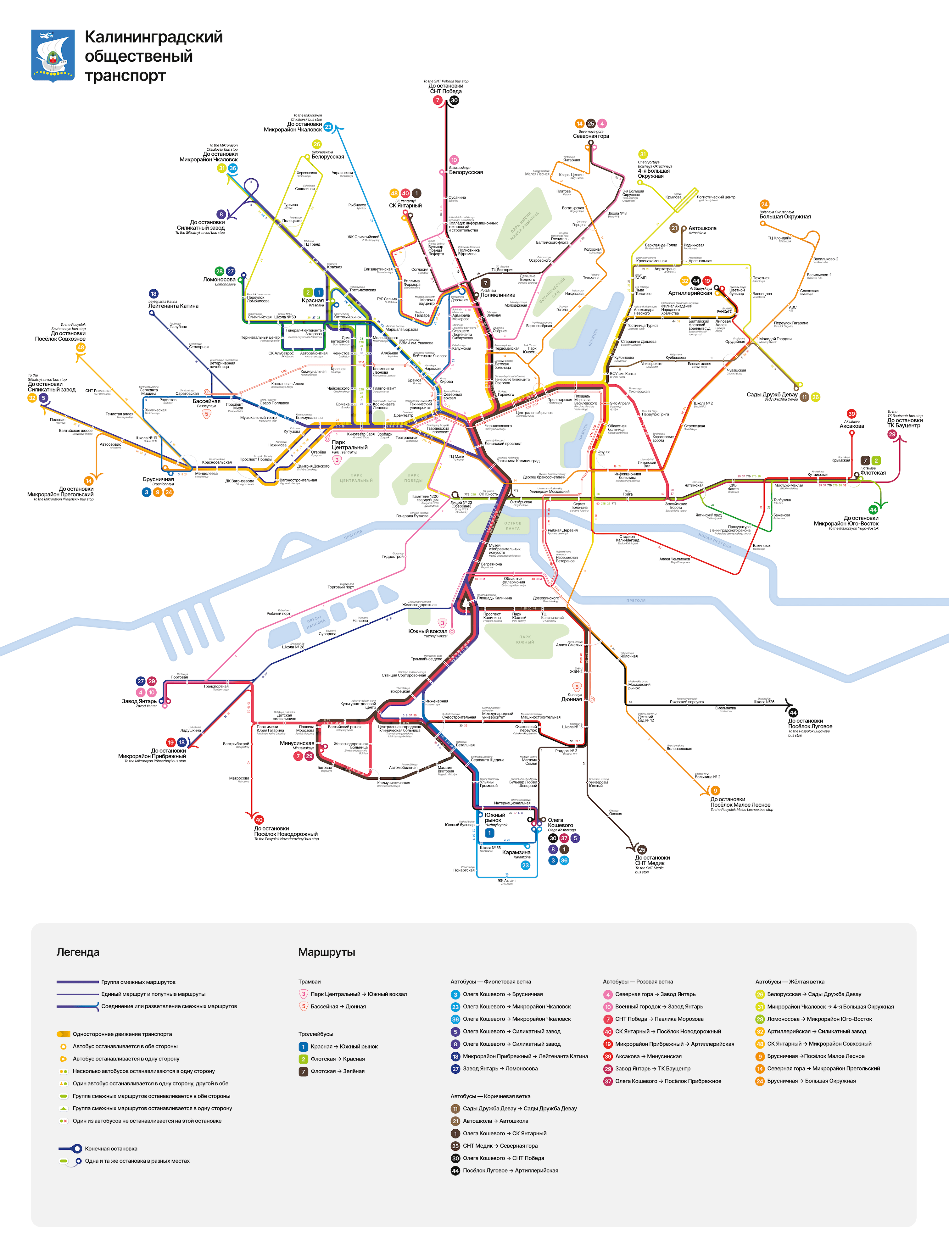 Карта метро калининград