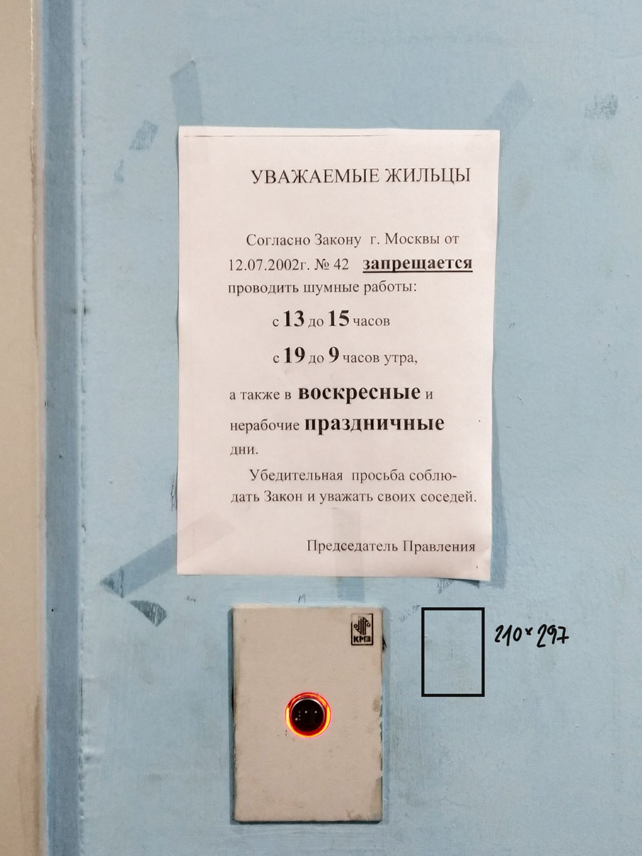 Как сэкономить на ремонте дома – действенные советы для экономии — Разное